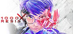 Cover image of 1000xResist on PS5