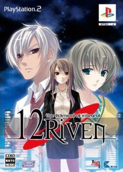 Cover image of 12Riven: The Psi-Climinal of Integral on PS2