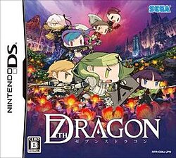 Cover image of 7th Dragon on DS