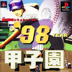 Cover image of 98 Kōshien on PlayStation