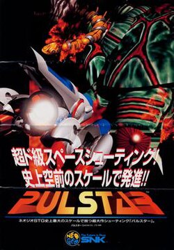 Cover image of ACA Neo Geo: Pulstar on Xbox One