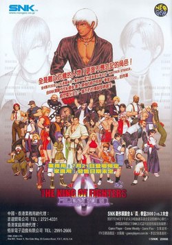 Cover image of ACA Neo Geo: The King of Fighters 2000 on Xbox One