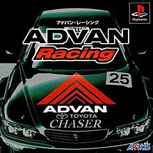 Cover image of Advan Racing on PlayStation