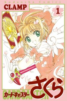 Cover image of Animetic Story Game 1: Cardcaptor Sakura on PlayStation