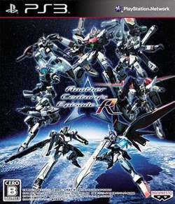 Cover image of Another Century's Episode: R on PS3
