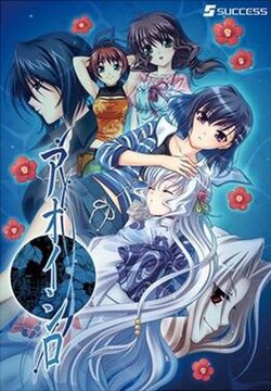 Cover image of Aoishiro on PS2