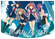 Cover image of Aokana: Four Rhythm Across the Blue on PS4