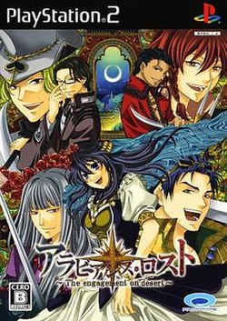 Cover image of Arabians Lost: The Engagement on Desert on PS2