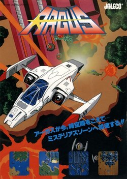 Cover image of Arcade Archives: Argus on PS4