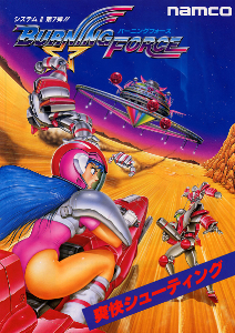 Cover image of Arcade Archives: Burning Force on Switch