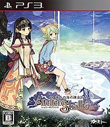 Cover image of Atelier Shallie: Alchemists of the Dusk Sea DX on PS4