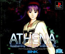 Cover image of Athena: Awakening from the Ordinary Life on PlayStation