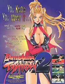 Cover image of Battle Arena Toshinden 2 on PlayStation