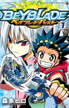 Cover image of Beyblade Burst Battle Zero on Switch