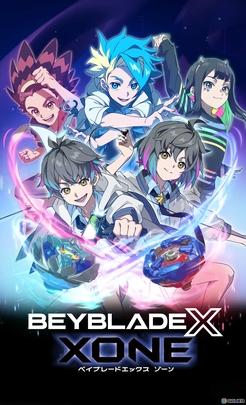Cover image of Beyblade X: Xone on Switch