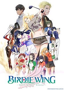 Cover image of Birdie Wing: Golf Girls' Story on Switch