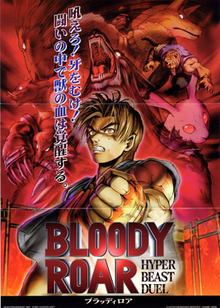 Cover image of Bloody Roar on PlayStation