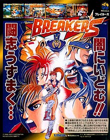 Cover image of Breakers Collection on PS4