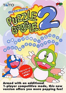 Cover image of Bust-A-Move 2: Arcade Edition on PlayStation