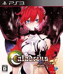 Cover image of Caladrius Blaze on PS4