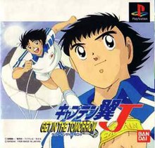 Cover image of Captain Tsubasa J: Get In The Tomorrow on PlayStation