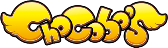Cover image of Chocobo Collection on PlayStation