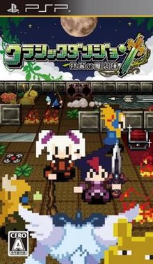 Cover image of Cladun Returns: This is Sengoku! on PS4