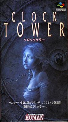 Cover image of Clock Tower: The First Fear on PlayStation