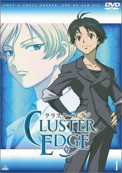 Cover image of Cluster Edge on PS2