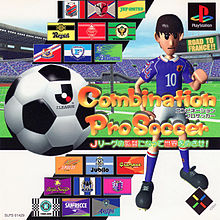 Cover image of Combination Pro Soccer on PlayStation