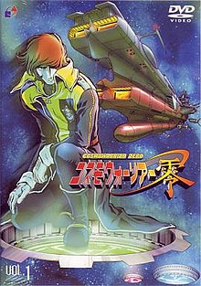 Cover image of Cosmowarrior Zero on PlayStation