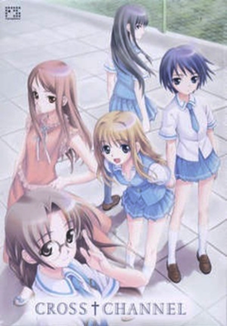 Cover image of Cross Channel: To All People on PS2