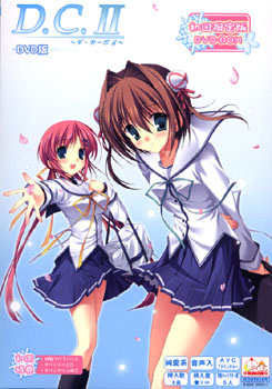 Cover image of D.C. II P.S.: Da Capo II Plus Situation on PS2