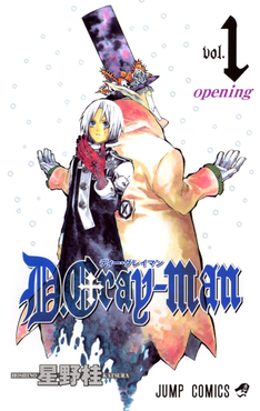 Cover image of D.Gray-man: Kami no Shitotachi on DS