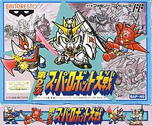 Cover image of Dai-2-Ji Super Robot Taisen on PlayStation