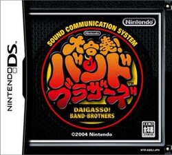 Cover image of Daigasso! Band-Brothers on DS