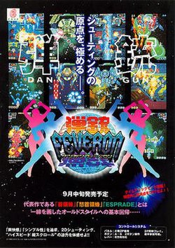 Cover image of Dangun Feveron on PS4
