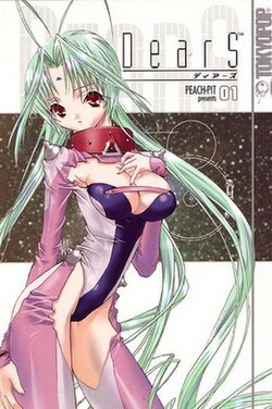Cover image of DearS on PS2