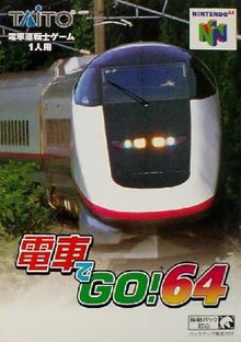 Cover image of Densha de Go! 2 on PlayStation