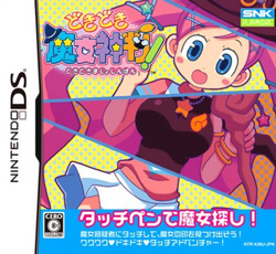 Cover image of Doki Doki Majo Shinpan! on DS