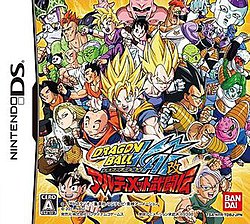 Cover image of Dragon Ball Kai: Ultimate Butoden on DS