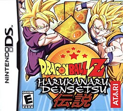 Cover image of Dragon Ball Z: Harukanaru Densetsu on DS