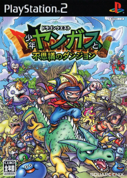 Cover image of Dragon Quest: Shounen Yangus to Fushigi no Dungeon on PS2