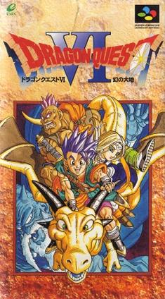 Cover image of Dragon Quest VI: Realms of Revelation on DS