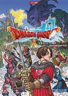 Cover image of Dragon Quest X Offline on PS5