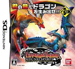 Cover image of Dragon Tamer Sound Spirit on DS