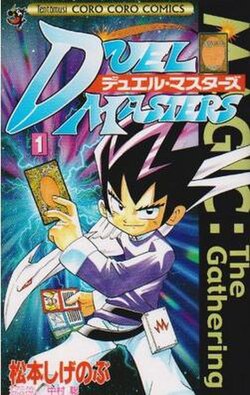 Cover image of Duel Masters de Asobo on Switch