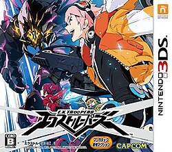 Cover image of E.X. Troopers on PS3