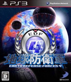 Cover image of Earth Defense Force 2025 on PS3