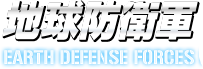 Cover image of Earth Defense Force: World Brothers on Switch